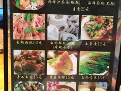 -老宅原住民沙茶面精品小吃(龙头路店)