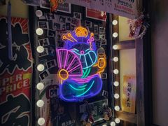 门面-炉胜·炉端烧·居酒屋