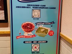 -嘉和一品粥(方庄店)