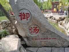-华清宫景区