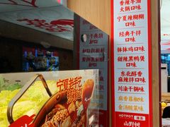-冒菜西施·非遗冒菜(总店)