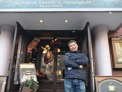 -古董花园(思南路42弄小区店)