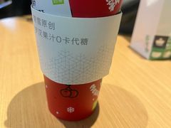 -奈雪的茶(皇庭广场店)