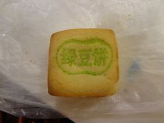 -北京稻香村(望京新世界店)