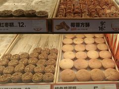 -東更道点心行(利客来店)