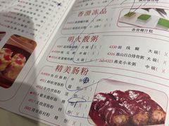 -潮福城大酒楼(湖滨北路店)