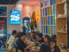 -米泰芒·东南亚料理(体育西店)