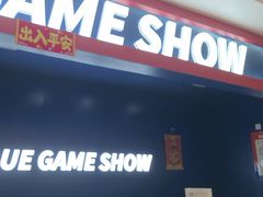 -BlueGame深蓝密室逃脱真人NPC(京投港·长阳店)