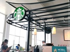 -星巴克(海口美兰机场分店)