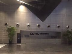 -中央广播电视总台(光华路办公区)