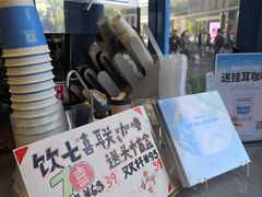 -Something For(中洲湾店)