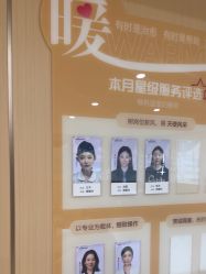 -南京康美美容医院·旗舰店