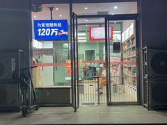 -宠物家(大兴旧宫店)