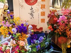-瑞虹新天地月亮湾