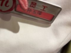 -海底捞火锅(方塔东街店)