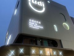 -中粮·祥云小镇