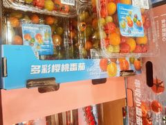 -山姆会员商店(杨桥西路店)