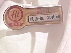 -海底捞火锅(王府井店)