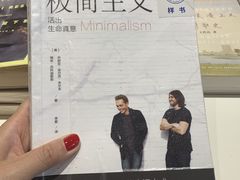 -三联韬奋书店(宽窄巷子店)