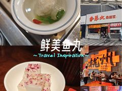 -李犟大爆鳝面·手工蟹黄包(湖滨西湖店)