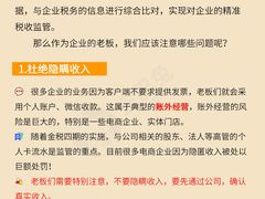 -企巴兔·注册公司代理记账