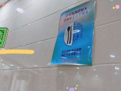 -福海面馆(阳曲店)