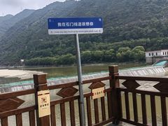 -汉中石门栈道风景区