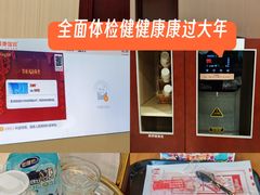 -爱康国宾体检中心(总部基地分院)