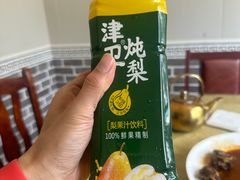 -金台阶鱼馆(于桥水库店)