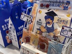 -煲珠公·老红糖珍珠奶茶(长宁龙之梦店)