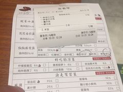 账单-渝是乎酸菜鱼(龙旗购物中心店)