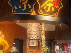 -广东道至正餐厅(区庄店)