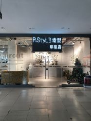 -吉米造型