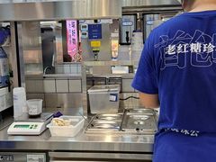 -煲珠公·老红糖珍珠奶茶(塘厦天虹店)