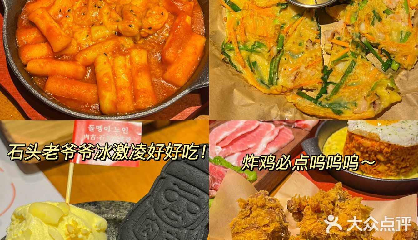 不吹🇰🇷绝对是长沙最韩最好吃的韩国料理
