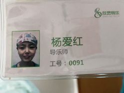 -上海市嘉定区妇幼保健院