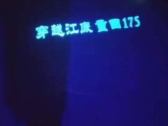 -白鹤梁水下博物馆