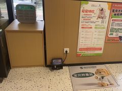 -瑞派康怡24h宠物医院·犬猫医疗中心·微创绝育(瑞景分院)