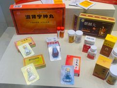 -广东中医药博物馆