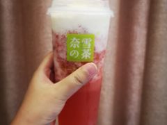 -奈雪的茶(大梅沙8号仓店)
