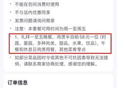 -都喜天丽富都青枫苑酒店-青枫小筑