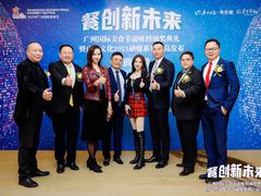 -广交会威斯汀酒店