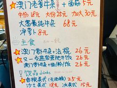 -CowCow其其·牛杂咖啡公司(六运店)