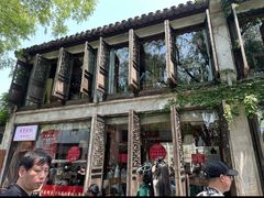 -鱼食饭稻·苏浙土菜17年老馆子(平江路店)