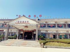-丰食农家乐