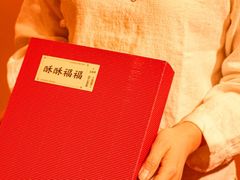 -老鼎丰糕点铺子(国贸商城店)