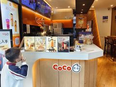 -CoCo都可(白石洲店)