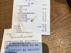 -星巴克(汾阳路店)