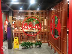 -老九圆山西面馆(CBD店)