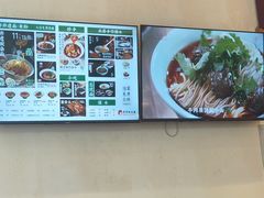 -兵哥豌豆面(青华店)